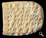 128) Tablilla de arcilla llamada "Fortification Tablet", con inscripción elamita
