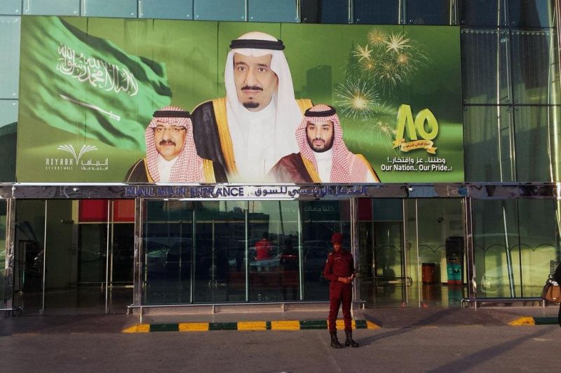 Members of the Saudi royal family depicted on a billboard in the capital city of Riyadh in 2015. Credit Aya Batrawy/Associated Press