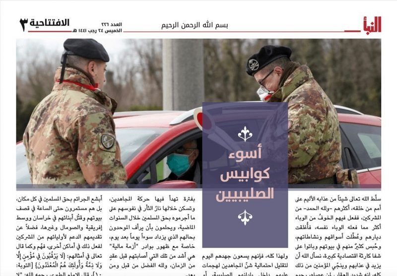 An article entitled “The Crusaders’ Worst Nightmare” in the ISIS newsletter al-Naba. Crisis Group downloaded the newsletter from the website Jihadology. The newsletter was originally distributed by ISIS’s messaging network.