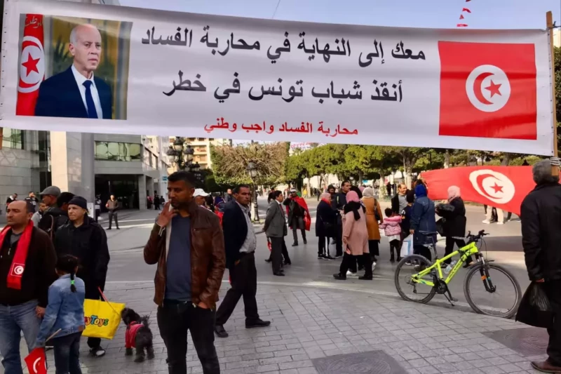 Tunisians demonstrate during March 2023 in support of President Saied and his tough stance on corruption © Heba Saleh/FT